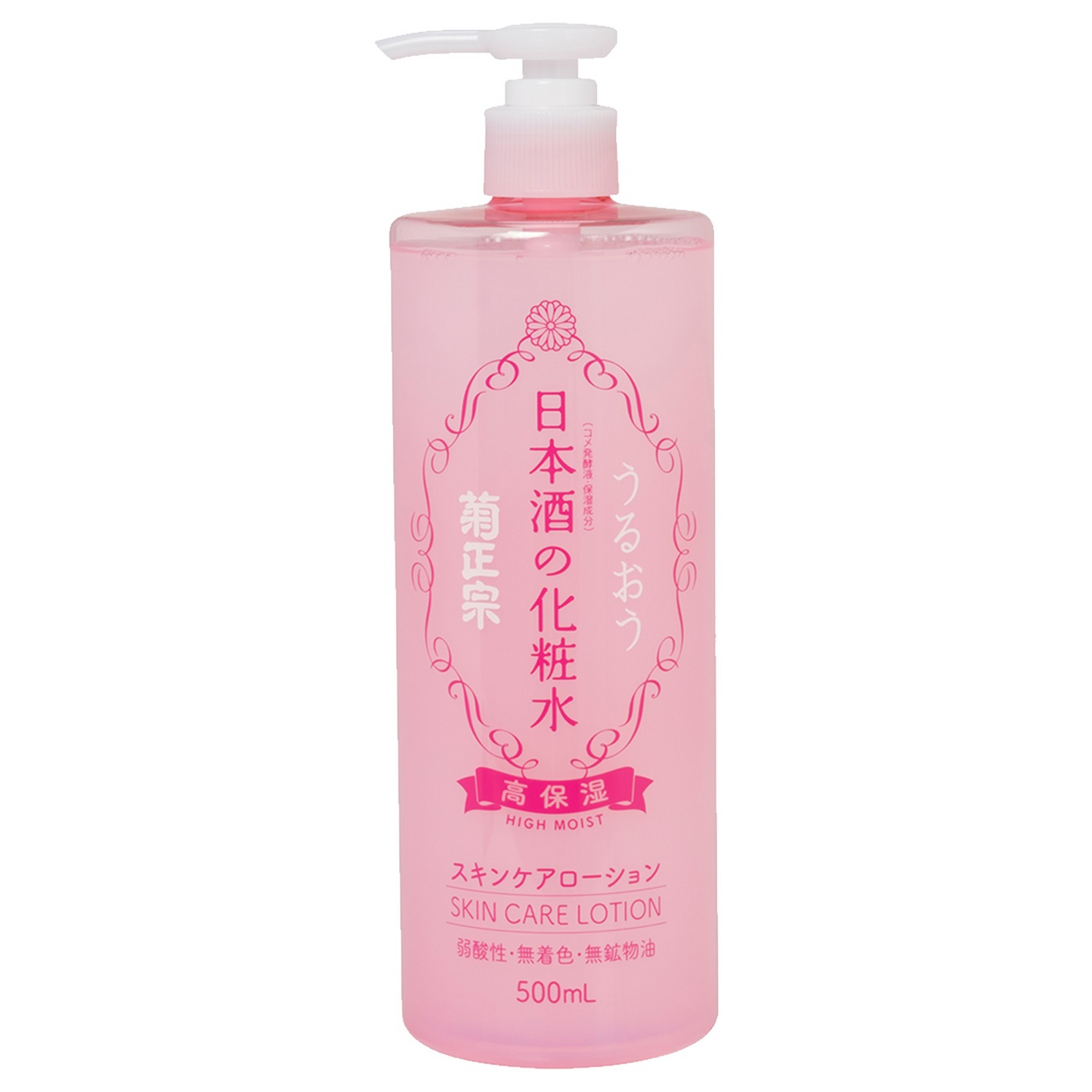 Loción de Sake Japonés Kiku-Masamune – Alta Hidratación 500 mL
