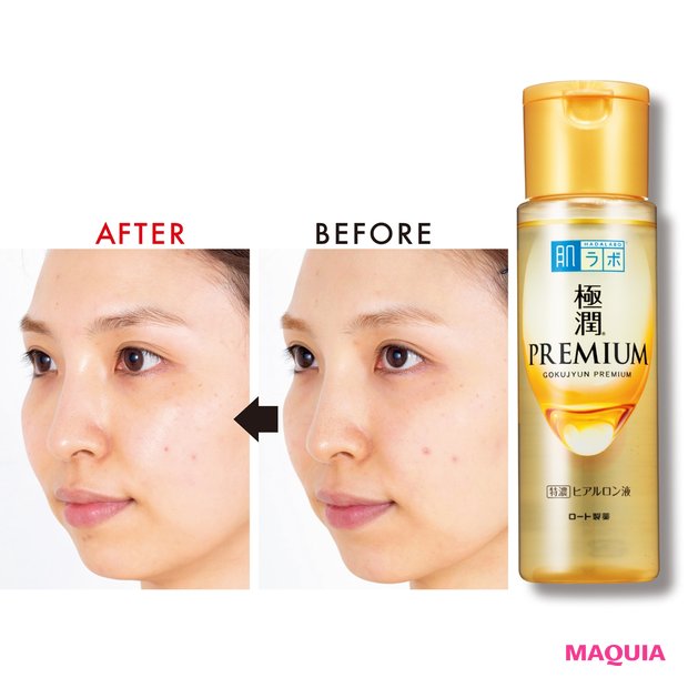 Hada Labo Gokujyun Premium Loción Hidratante de ácido hialurónico 170ml