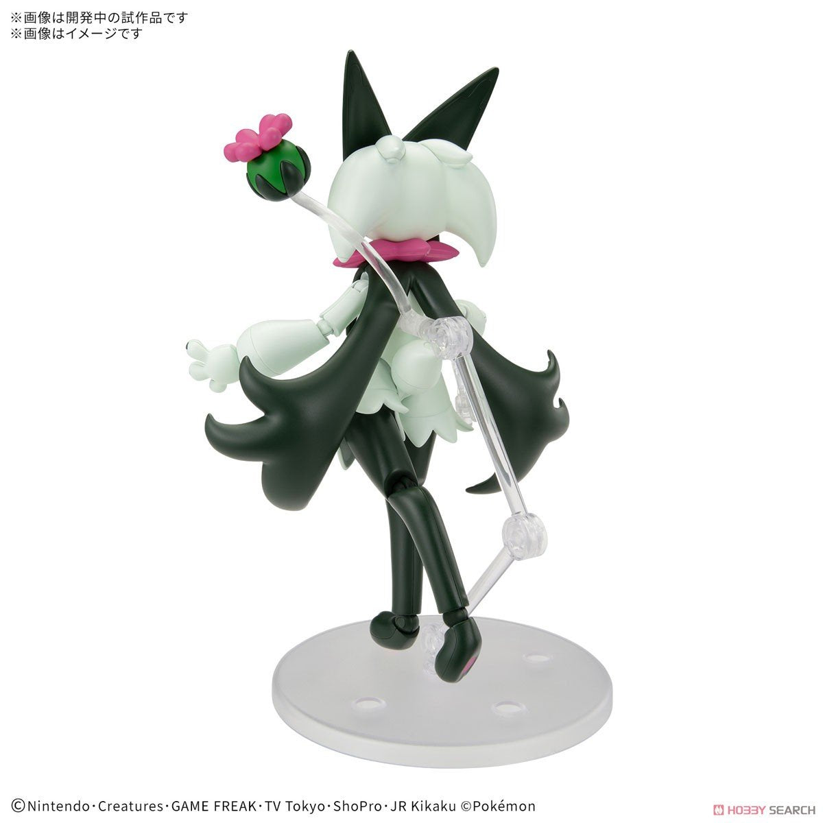 Meowscarada 【BANDAI Pokemon Plamo Collection】