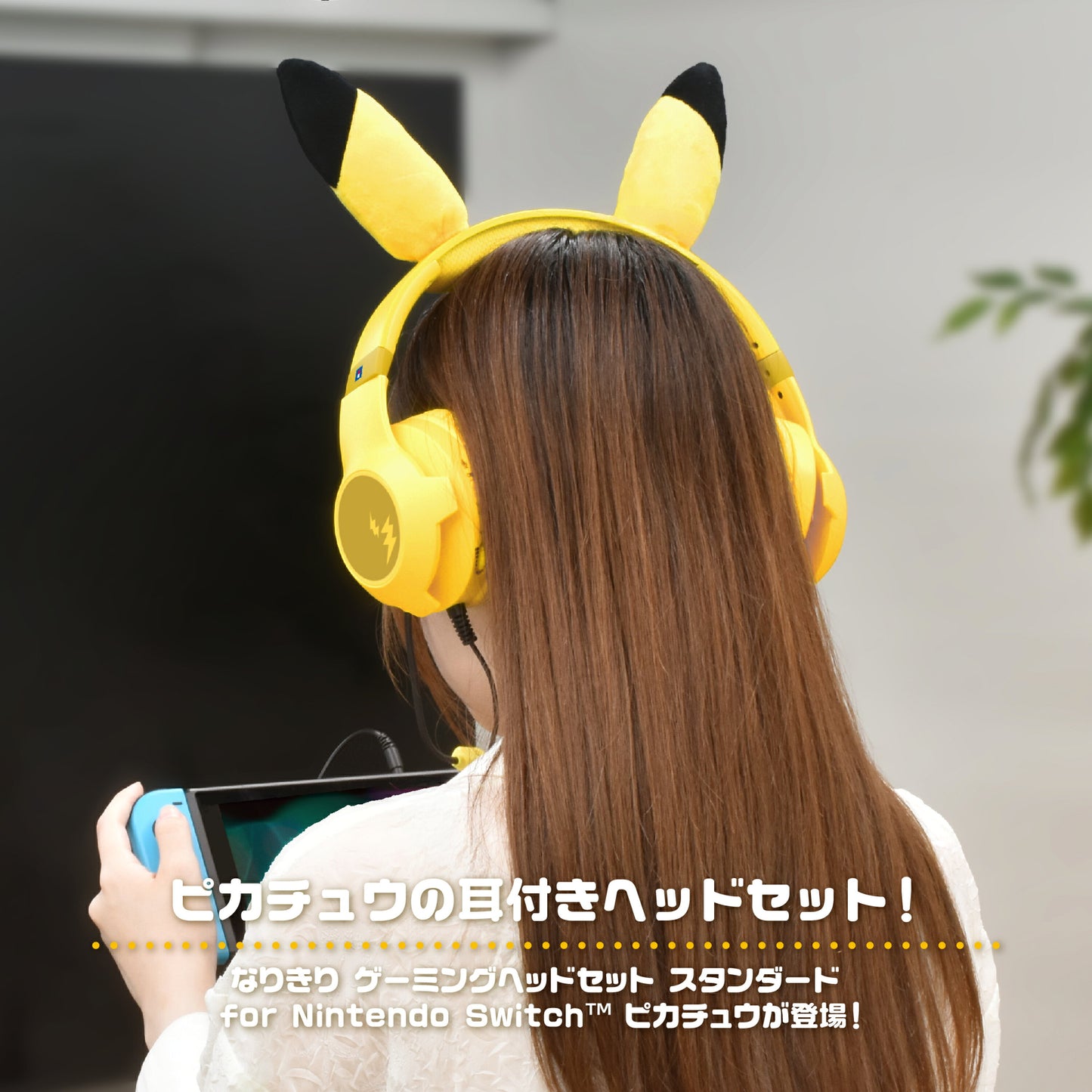 Auriculares Gaming “Narikiri Pikachu” – Edición Estándar para Nintendo Switch