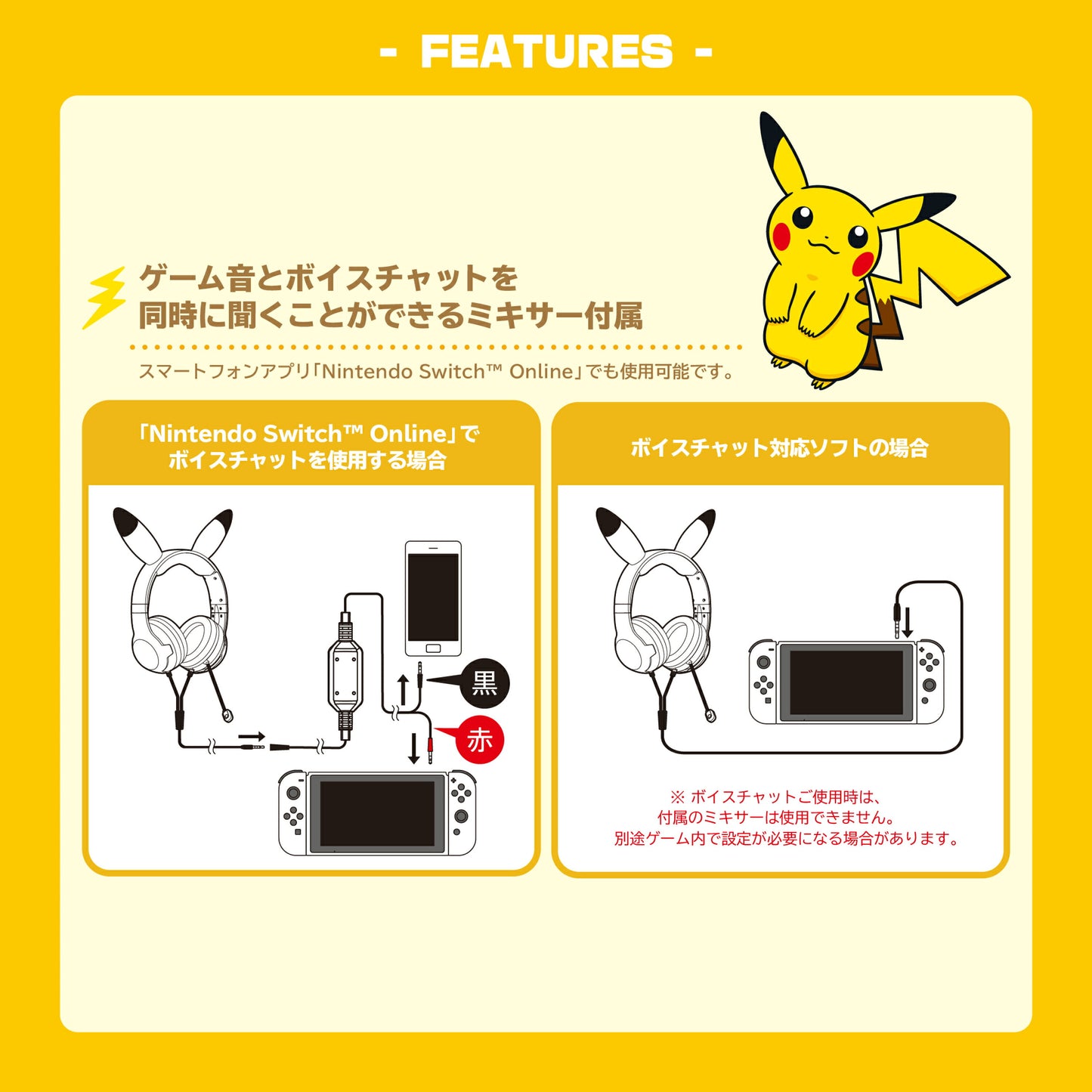 Auriculares Gaming “Narikiri Pikachu” – Edición Estándar para Nintendo Switch