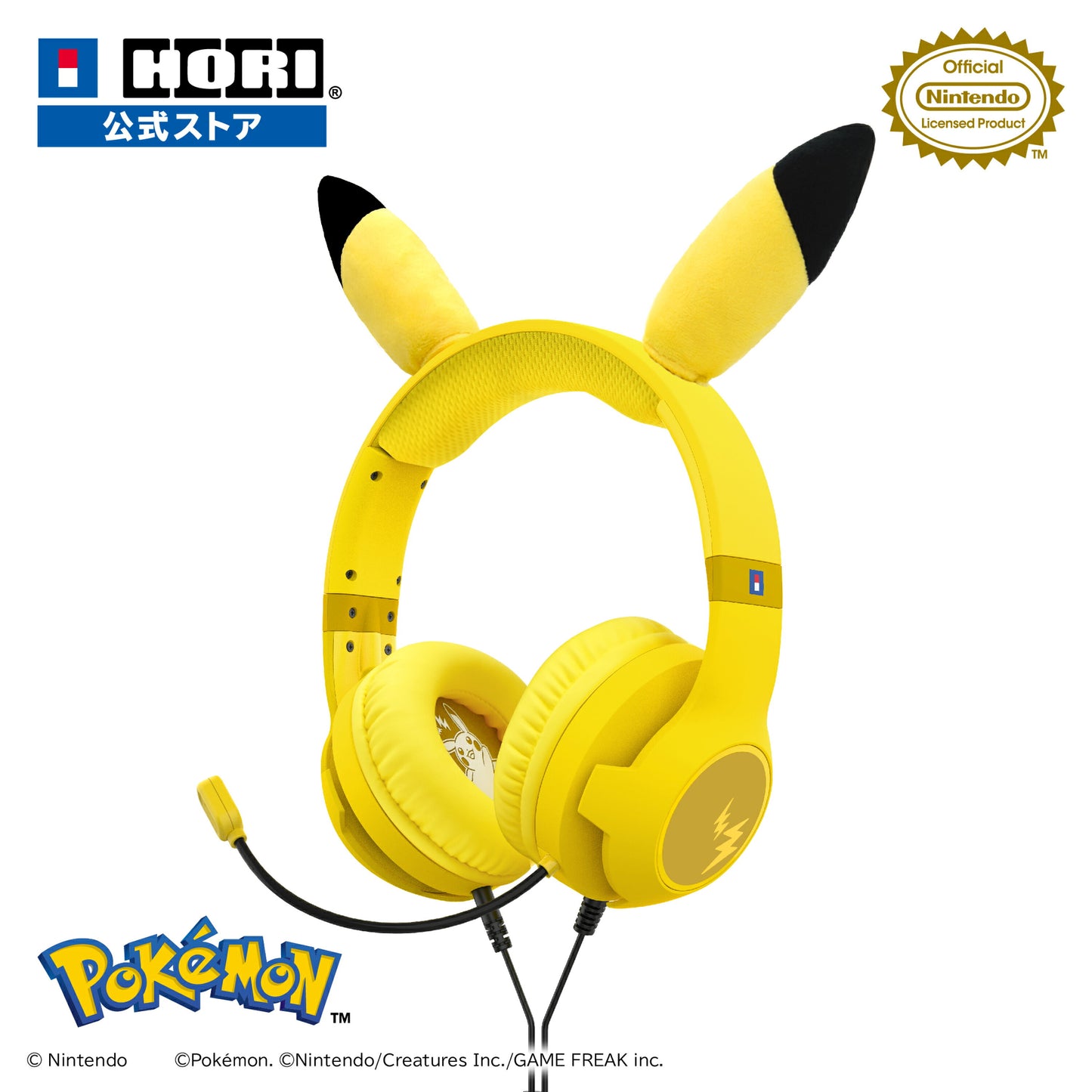 Auriculares Gaming “Narikiri Pikachu” – Edición Estándar para Nintendo Switch