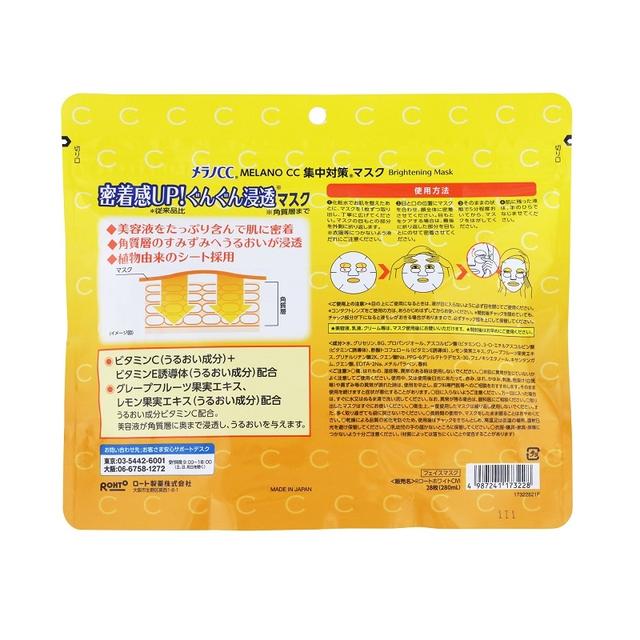 Melano CC Mascarilla Facial Intensiva para Manchas – Gran Tamaño 28pz