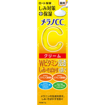 Melano CC Crema Hidratante para Manchas 23g