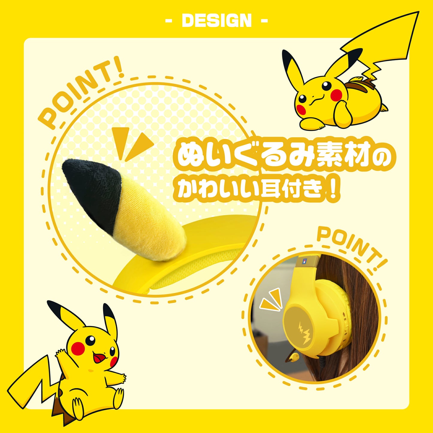 Auriculares Gaming “Narikiri Pikachu” – Edición Estándar para Nintendo Switch