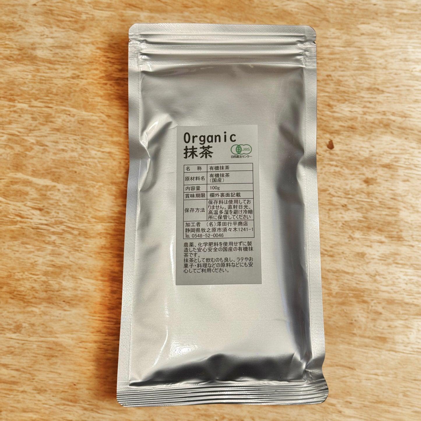 Matcha Orgánico Premium