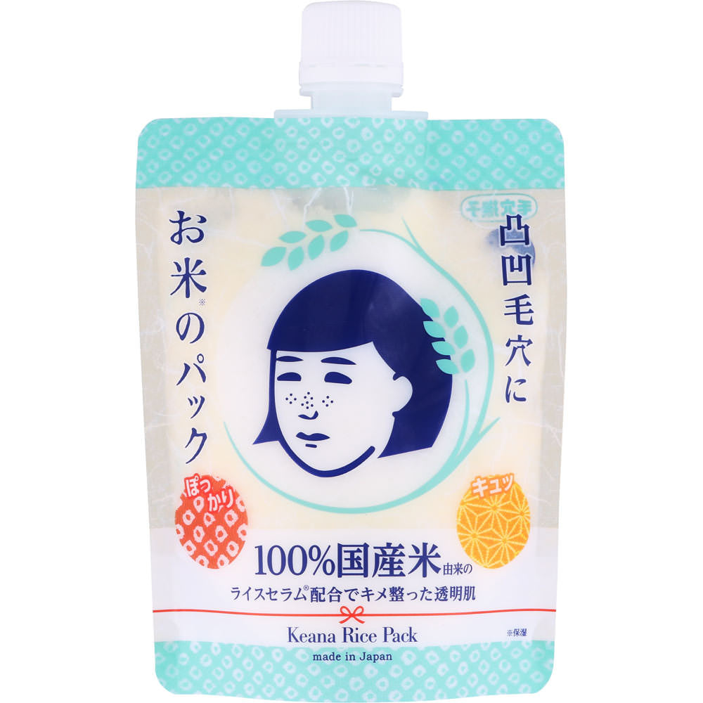 Keana Nadeshiko Mascarillas faciales de arroz que se enjuagan 170g