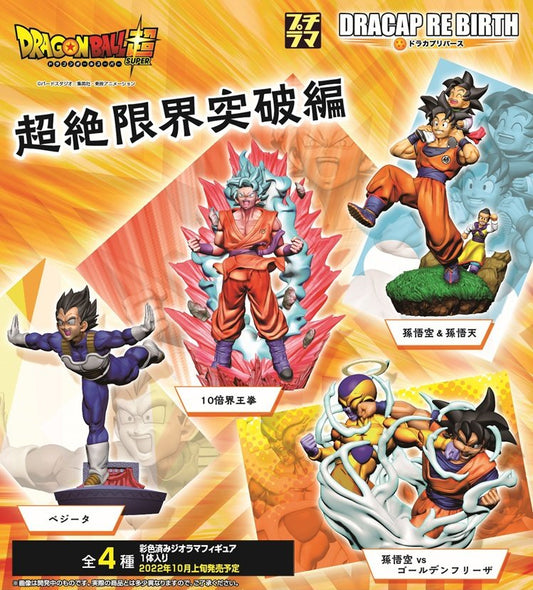 Dramatic Showcase RE BIRTH: Super Límite Rompido | Dragon Ball Super| Caja completa con los 4 tipos