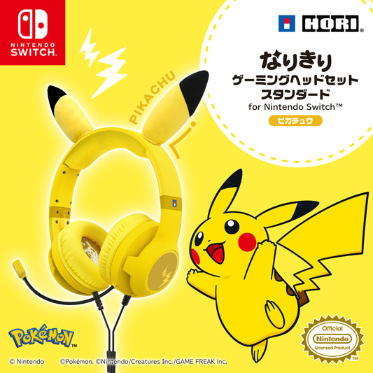 Auriculares Gaming “Narikiri Pikachu” – Edición Estándar para Nintendo Switch
