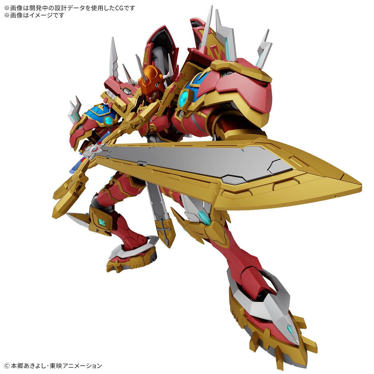 KAISERGRAYMON 【Figure-rise Standard Amplified Digimon Adventure】