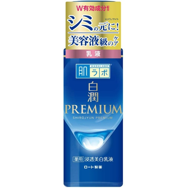 Kit de Belleza Japònes completo Premium