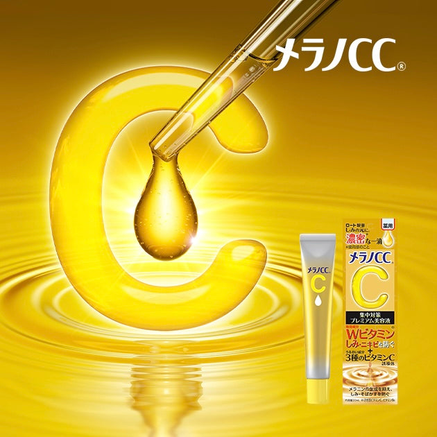 Melano CC Sérum Premium Vit C Anti-manchas Intensivo 20ml