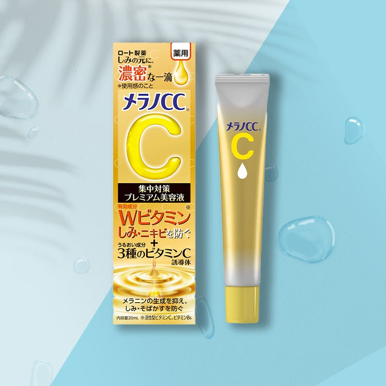 Kit de Belleza Japònes completo Premium