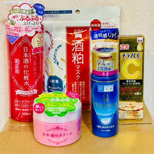 Kit de Belleza Japònes completo Premium