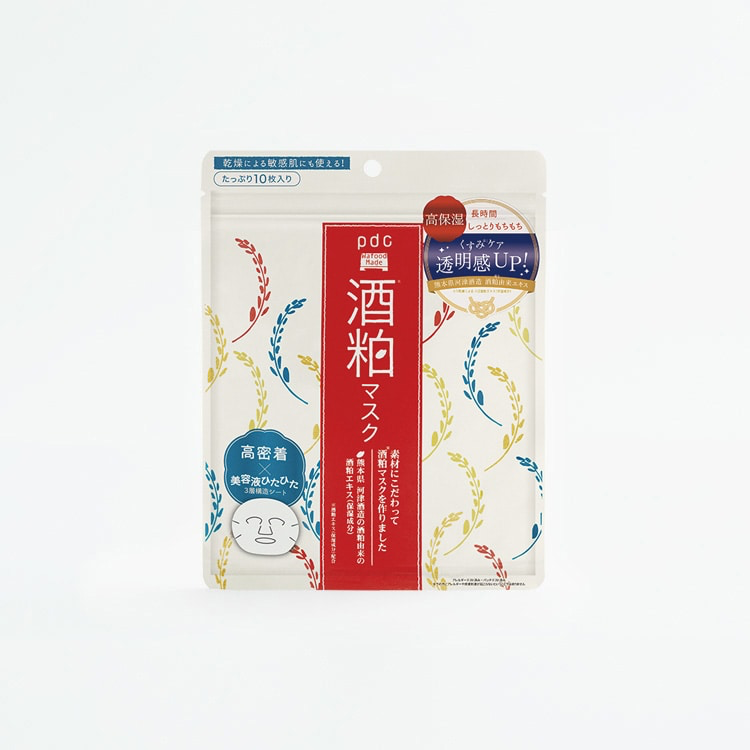 Kit de Belleza Japònes completo Premium