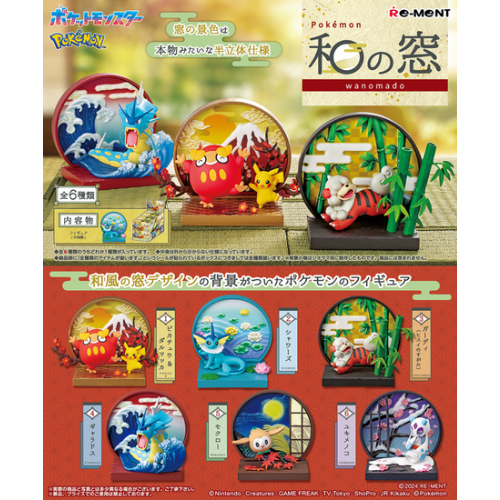 Re-Ment Pokémon Wanomado 3 | Pokémon | Caja completa con los 6 tipos